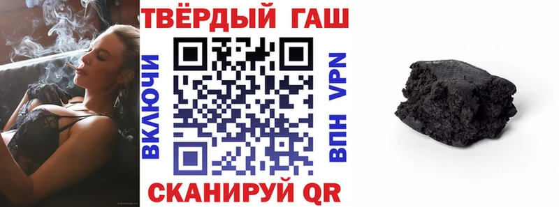 Купить наркотики сайты Межгорье Канабис  ГАШ 