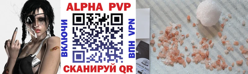 где найти наркотики  Межгорье  A PVP крисы CK 