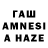 АМФЕТАМИН VHQ Basko Svin