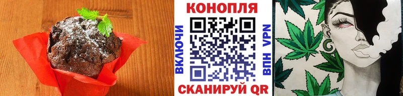 Печенье с ТГК конопля Межгорье
