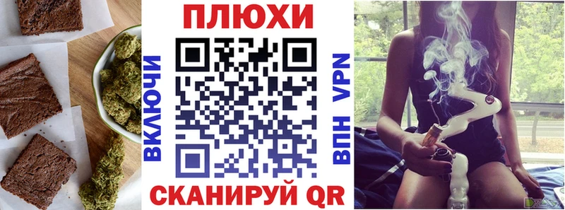 Печенье с ТГК марихуана  купить закладку  Межгорье 