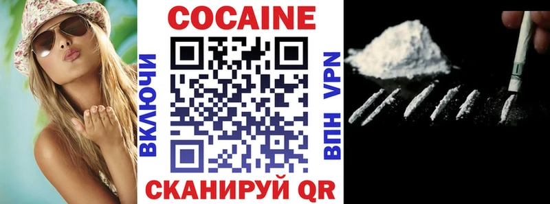 COCAIN 97%  даркнет сайт  shop клад  Межгорье 