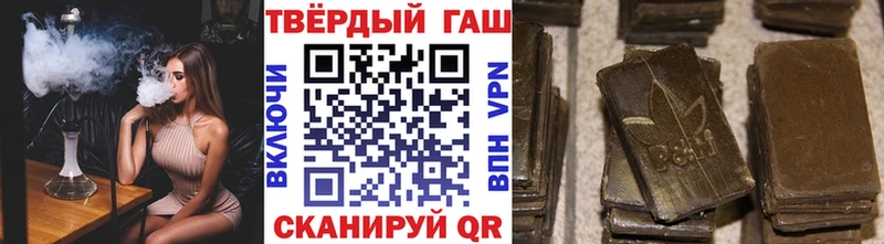 Гашиш гарик  Межгорье 