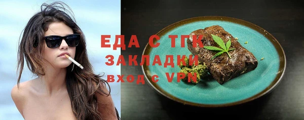 гидропоника Алзамай