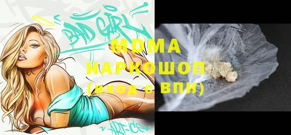 стафф Алексеевка