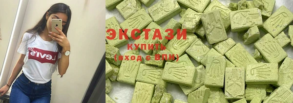 COCAINE Армянск