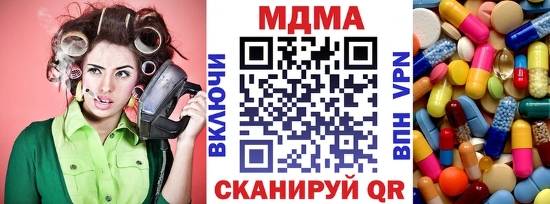 МДМА VHQ  darknet как зайти  Межгорье  наркошоп 