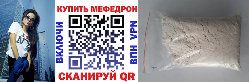МЕФ 4 MMC  Межгорье 