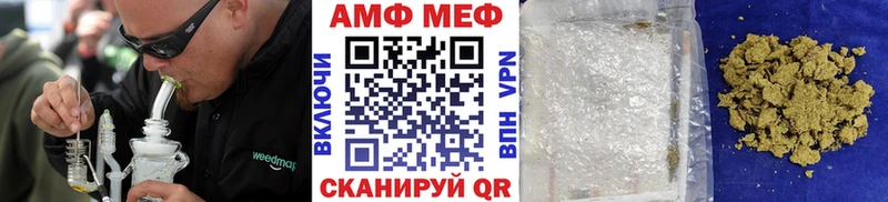 продажа наркотиков Межгорье Первитин кристалл