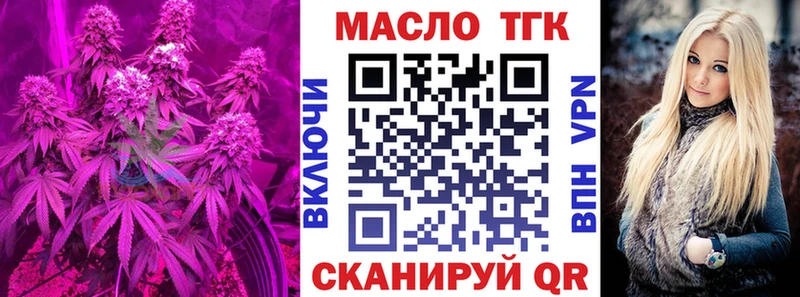купить наркоту  Межгорье  Дистиллят ТГК концентрат 
